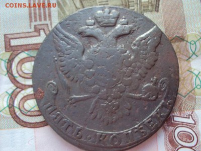 5 копеек 1761 до 18.06.19 в 22:00 МСК - DSC03747.JPG