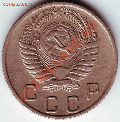 10 копеек 1955 до 08.07.11 г. в 19.00 - IMAGE0110.JPG