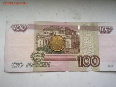 3 копейки 1927, до 13.06.19 в 21-00 Мск - 3к-р