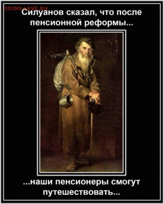 юмор - ischsyvauytsachsschch_800