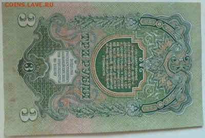 3 р 1957 г Вэ  -15 лент до 22.00 14 июня - P1180448.JPG