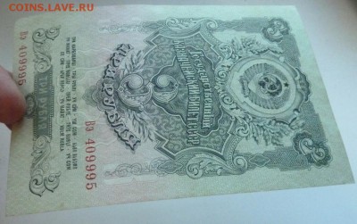3 р 1957 г Вэ  -15 лент до 22.00 14 июня - P1180449.JPG