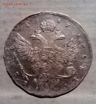1 рубль 1737 года на подленность - rq71rNjYx9o