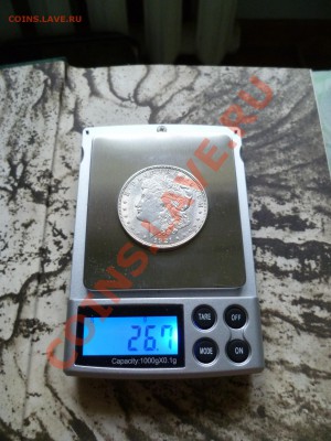 Доллар США 1921 Ag до 04.07.2011 22-00 - P1010435.JPG
