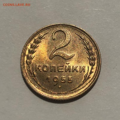 2 копейки 1955 UNC с 200 руб до 13.06.2019 22:00 - 30576208-B920-4ECB-AD32-DDE54D48A2A8
