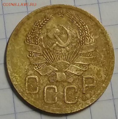 СССР 3 коп 1935г(нов.тип) , 1коп 1928г. 16.06.19г. 22-00 МСК - монеты саша 8 (2)