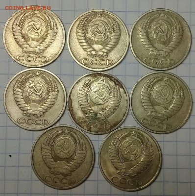 СССР 50 коп 1964,65,69,72,79,80,83,90 до 16.06.19г 22-00 МСК - монеты саша 14 (2)