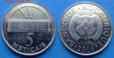 Мозамбик - 5 метикалов 2006 года до 18.06 - Мозамбик 5 метикалов 2006