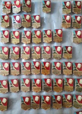 Ударник коммунистического труда, фикс - IMG_20190608_171822