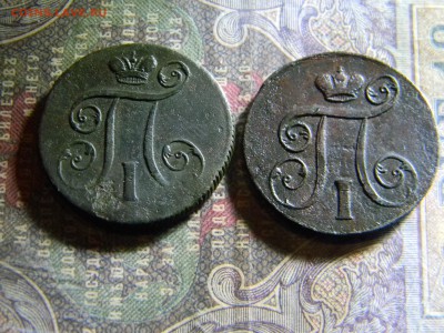 1 копейка 1800,1801 ЕМ  до 16.06 в 22.00 по Москве - Изображение 6228
