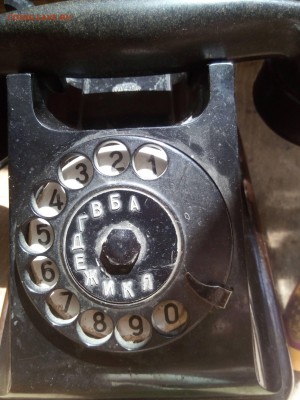 телефон БАГТА - 50 1959 г до 20.06.2019 22-00 - т3