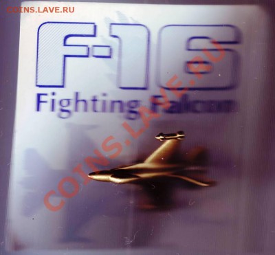 Знак. F-16 Fighting Falcon до 08.07.11г. в 19.00 - IMAGE0005.JPG