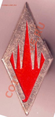 Знак Тяжелый до 08.07.11г. в 19.00 - IMAGE0007.JPG