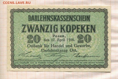 20 копеек. Познань. Германская оккупация Польши 1916г aUNC - аверс боны
