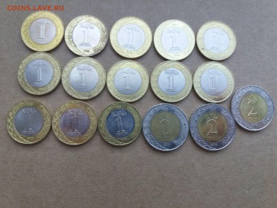 Саудовская Аравия 13 х 1 реал + 3 х 2 реала 2016 до 18.06 - 20190612_151952