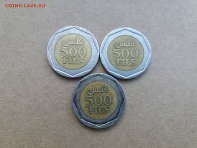 Бахрейн 500 филс 2000-2001 3 шт оптовый лот до 18.06 - 20190612_153056