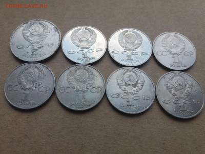 СССР 5рСобор 1р Жуковх2,Ленин60л,Попов,Дружба,2 пруфа 18.06 - 20190612_163738