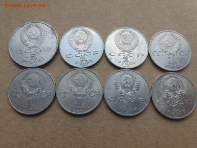 СССР 5рСобор 1р Жуковх2,Ленин60л,Попов,Дружба,2 пруфа 18.06 - 20190612_163732