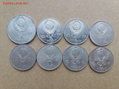 СССР 5рСобор 1р Жуковх2,Ленин60л,Попов,Дружба,2 пруфа 18.06 - 20190612_163728