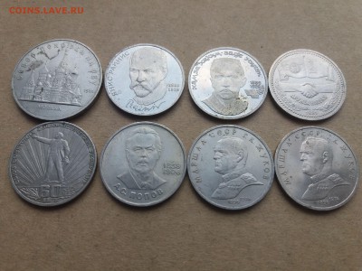 СССР 5рСобор 1р Жуковх2,Ленин60л,Попов,Дружба,2 пруфа 18.06 - 20190612_163700