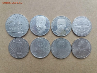 СССР 5рСобор 1р Жуковх2,Ленин60л,Попов,Дружба,2 пруфа 18.06 - 20190612_163654