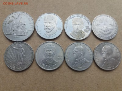 СССР 5рСобор 1р Жуковх2,Ленин60л,Попов,Дружба,2 пруфа 18.06 - 20190612_163651