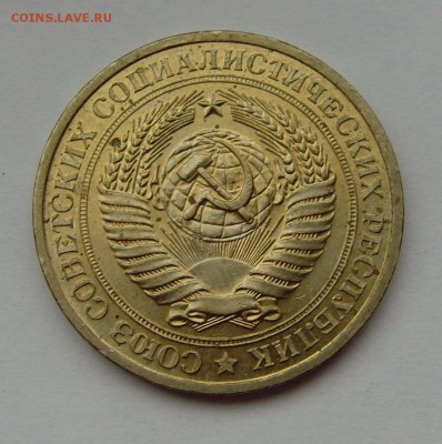 1 РУБЛЬ 1978 до 18.06.19г 22-00 мск - 1 рубль 1978 11