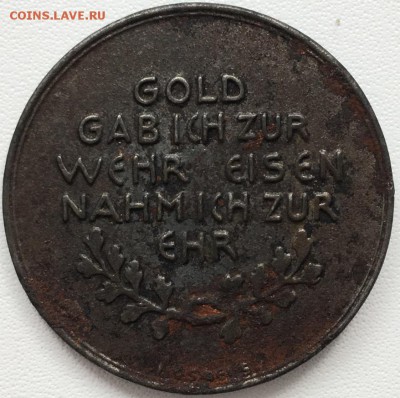 Настольная медаль (жетон) Германия 1916 г. 15,06,19 - 2019-06-12 14.48.49.JPG