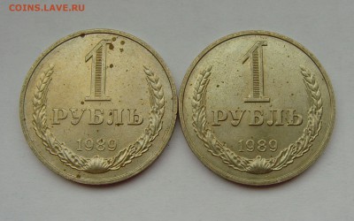 1 РУБЛЬ 1989 2шт до 18.06.19г 22-00 мск - 1 рубль 1989 2шт 1