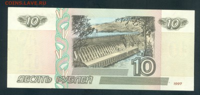 10 РУБЛЕЙ 1997(2001) ГОДА ПРЕСС до 18.06.19г 22-00 мск - 10 рублей 1997 2001 11