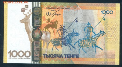 Казахстан 1000 тенге 2013 Култегин. UNC до 18.06.19 22-00мск - 1000тенге култеген 11