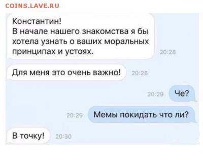 юмор - 4LdH44WJCZY