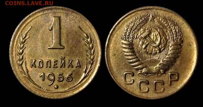 1 копейка 26,28,56,57 год до 18.06 в 22.00 - 22