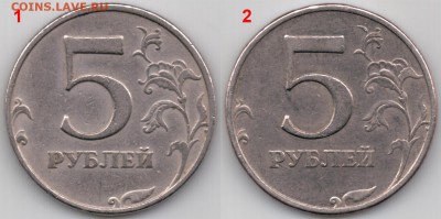 5 рублей 1997 г. ММД - Лист другой формы ??? - 1997 (1)