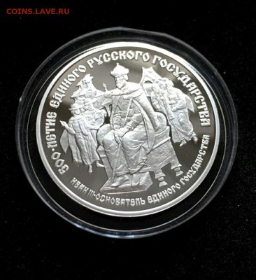 25 рублей 1989 год,пруф,палладий.До 17.06.2019 в 22.00 мск - 20190613_192113
