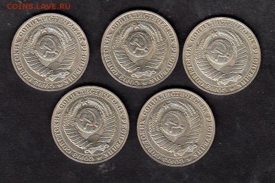 СССР 1990 1 рубль 5шт до 18 06 - 399f