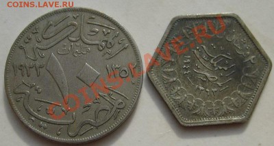 монеты Египта ,или?Оценка - S6300551.JPG