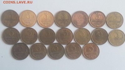 Погодовка СССР 61-91гг 3коп (20шт разные), до 18.06 - Ф 3коп 20шт-1