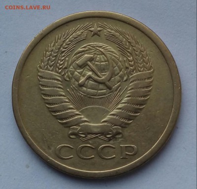 5коп.1974г.до 18-06-2019г. - 20181115_114140-1