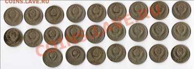 Монеты СССР 50 копеек. - 50 коп.1
