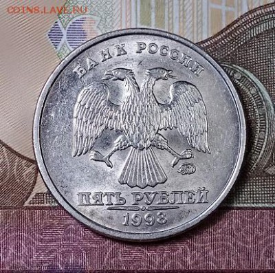 5 р 1998 ММД Шт.1.1Б ОТЛИЧНЫЕ, ШТ.БЛЕСК 15.06.2019 в 22:00 - 033