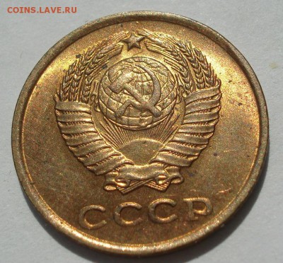 2 копейки 1961 UNC СССР до 22:00 19.06.2019 года - DSC05452.JPG