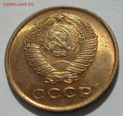 2 копейки 1961 UNC СССР до 22:00 19.06.2019 года - DSC05447.JPG