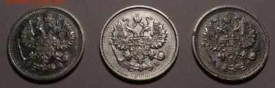 10 копеек 1912 года (3 штуки) до 17.06.19 в 22:00 - 10к 1912 (3 штуки) - 2