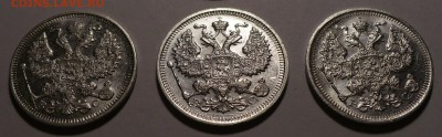 20 коп. 1914,1915,1916 года (3 штуки) №1 до 17.06.19 в 22:00 - 20к 1914, 1915,1916 №1 - 2