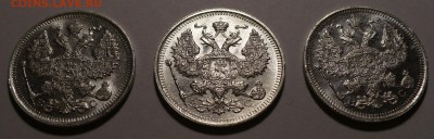 20 коп. 1914,1915,1916 года (3 штуки) №2 до 17.06.19 в 22:00 - 20к 1914, 1915,1916 №2 - 2