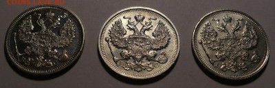 20 коп. 1914,1915,1916 года (3 штуки) №3 до 17.06.19 в 22:00 - 20к 1914, 1915,1916 №3 - 2