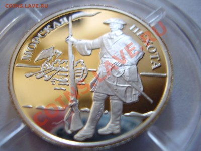 Морская пехота набор из 3-х монет 2005г - 002.JPG