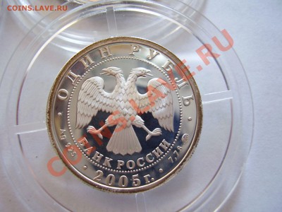 Морская пехота набор из 3-х монет 2005г - 01.JPG