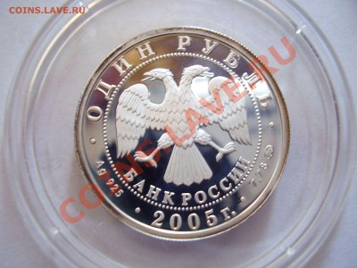 Морская пехота набор из 3-х монет 2005г - 02.JPG
